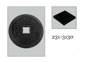 ŻELIWNA PODSTAWKA DO ZAPARZACZY 13,4 cm 2313130